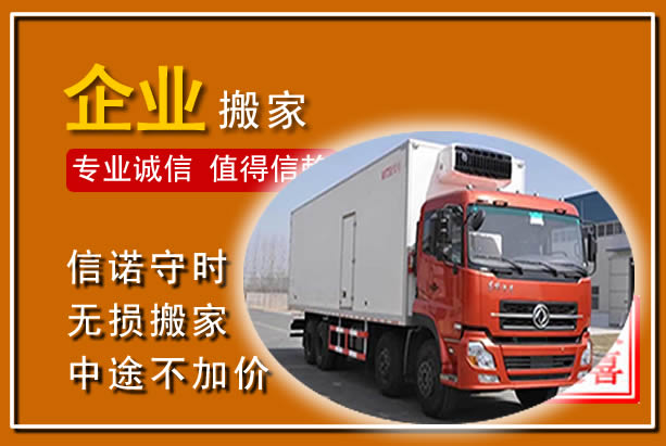 梁河工厂单位搬迁